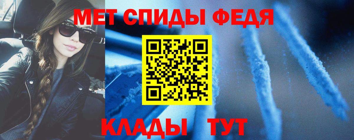 Баксан  АМФЕТАМИН  АМФЕТАМИН  АМФЕТАМИН VHQ  Вход с VPN 