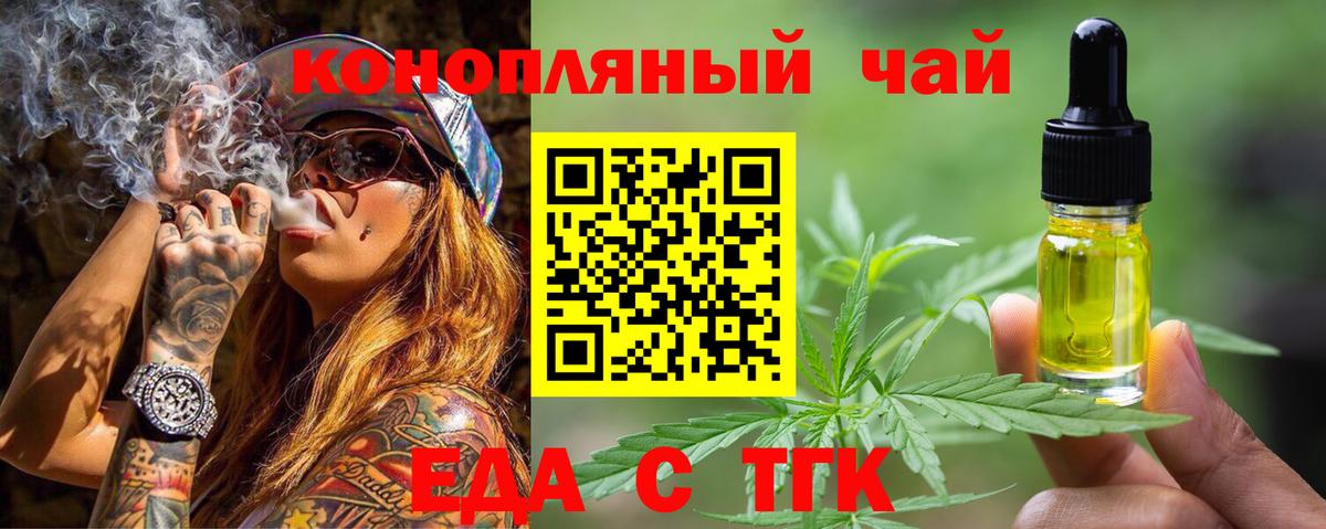 МЕФ   ГАШ  Баксан  Вход с VPN  А ПВП СК   ТГК 