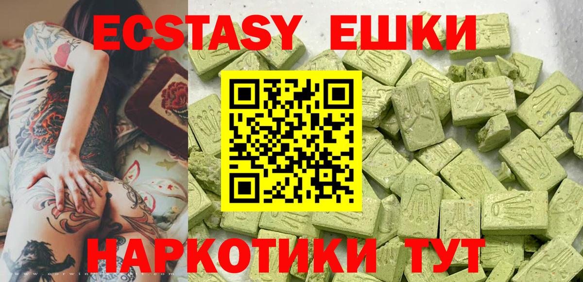 Экстази бентли Баксан