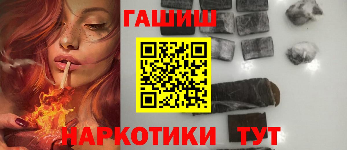 ГАШИШ убойный Баксан