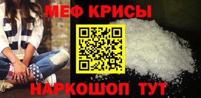 стаф Ярцево