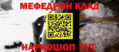 spice Янаул