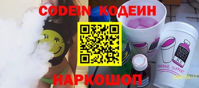 spice Янаул