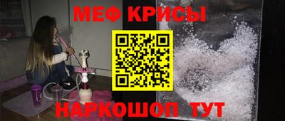 стаф Ярцево