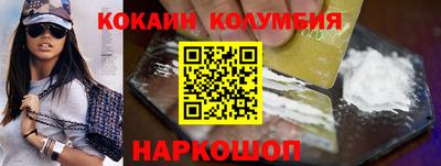 крисы Ярославль