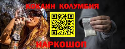 стаф Ярцево