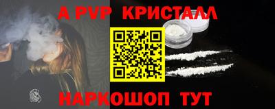 крисы Ярославль