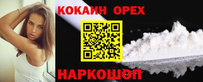 spice Янаул