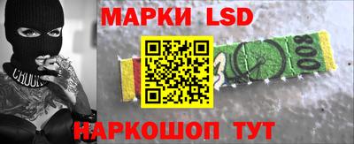 spice Янаул
