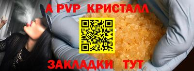 стаф Ярцево