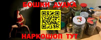 стаф Ярцево