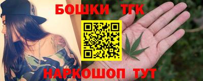 spice Янаул