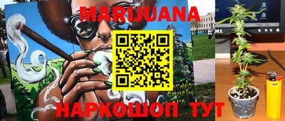 стаф Ярцево