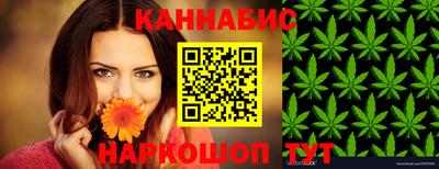 spice Янаул