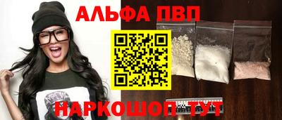 spice Янаул