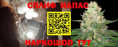 spice Янаул