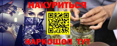 крисы Ярославль