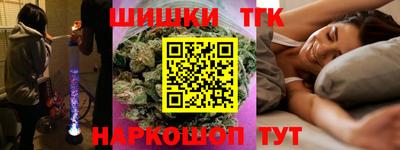 стаф Ярцево