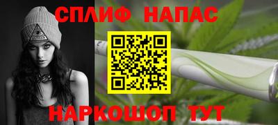 spice Янаул