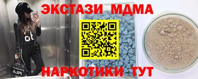 стаф Ярцево