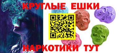 spice Янаул