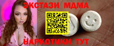 стаф Ярцево