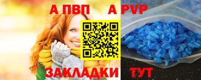 стаф Ярцево