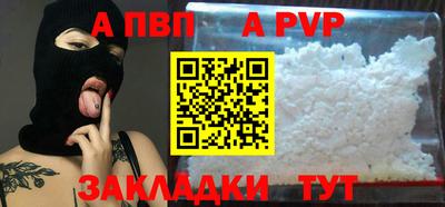 spice Янаул