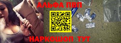 стаф Ярцево