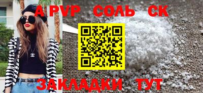 стаф Ярцево