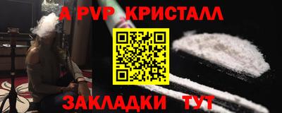 spice Янаул