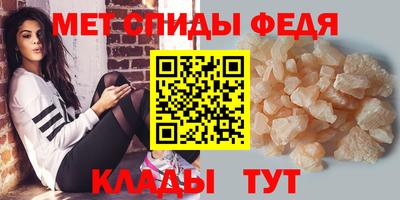 spice Янаул