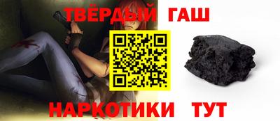spice Янаул