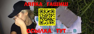 spice Янаул