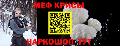стаф Ярцево