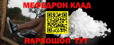 крисы Ярославль