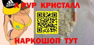 крисы Ярославль