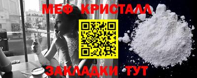 spice Янаул