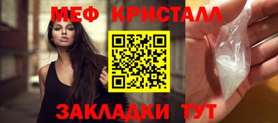 крисы Ярославль