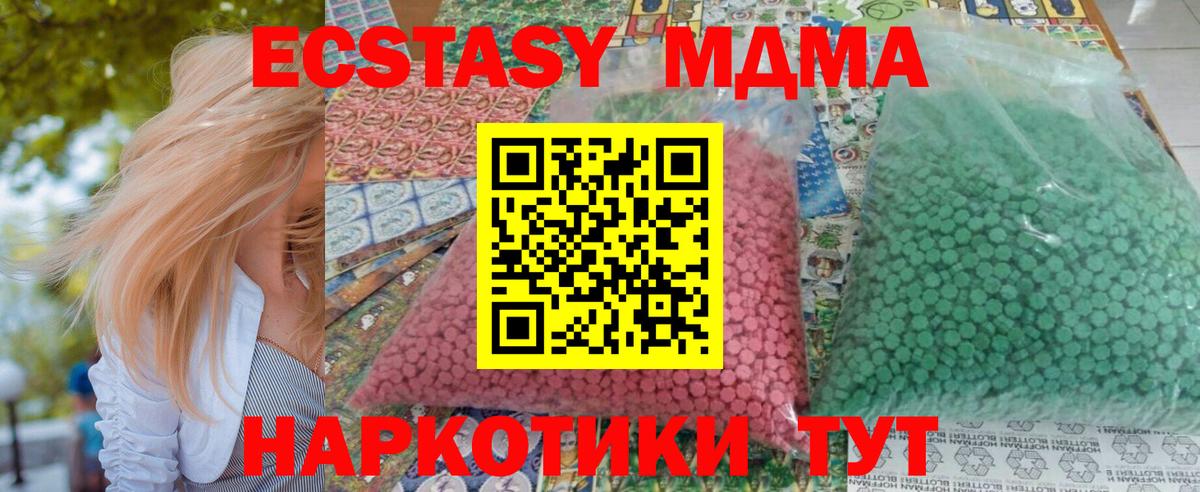 MDMA VHQ Баксан