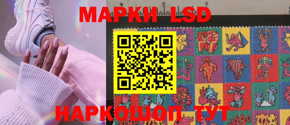 Марки 25I-NBOMe  Марки NBOMe 1500мкг  Вход с VPN  Баксан 