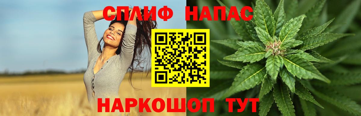 Баксан  Шишки марихуана Ganja  Конопля марихуана  Вход с VPN  Бошки Шишки VHQ 