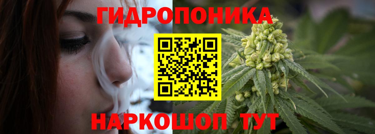 Конопля Ganja Баксан